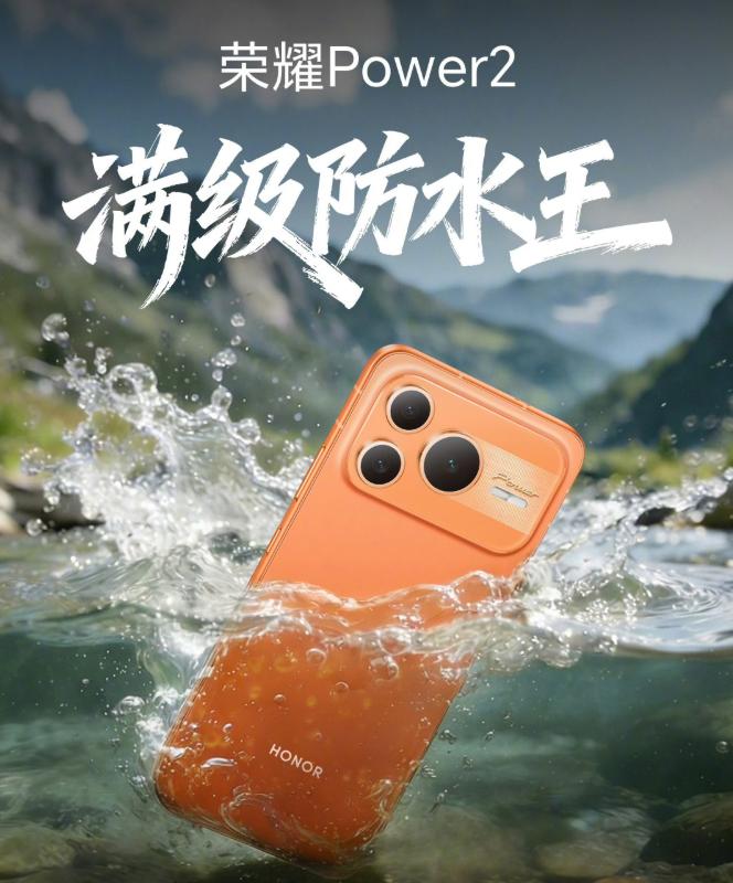 提起中端机热销，很多人第一反应是“便宜”，但当你看到荣耀Power 2销量约17