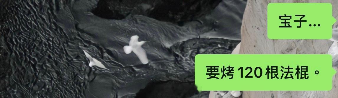 我从九点告知了我合伙人这个消息以后她再也没回我是啥情况 