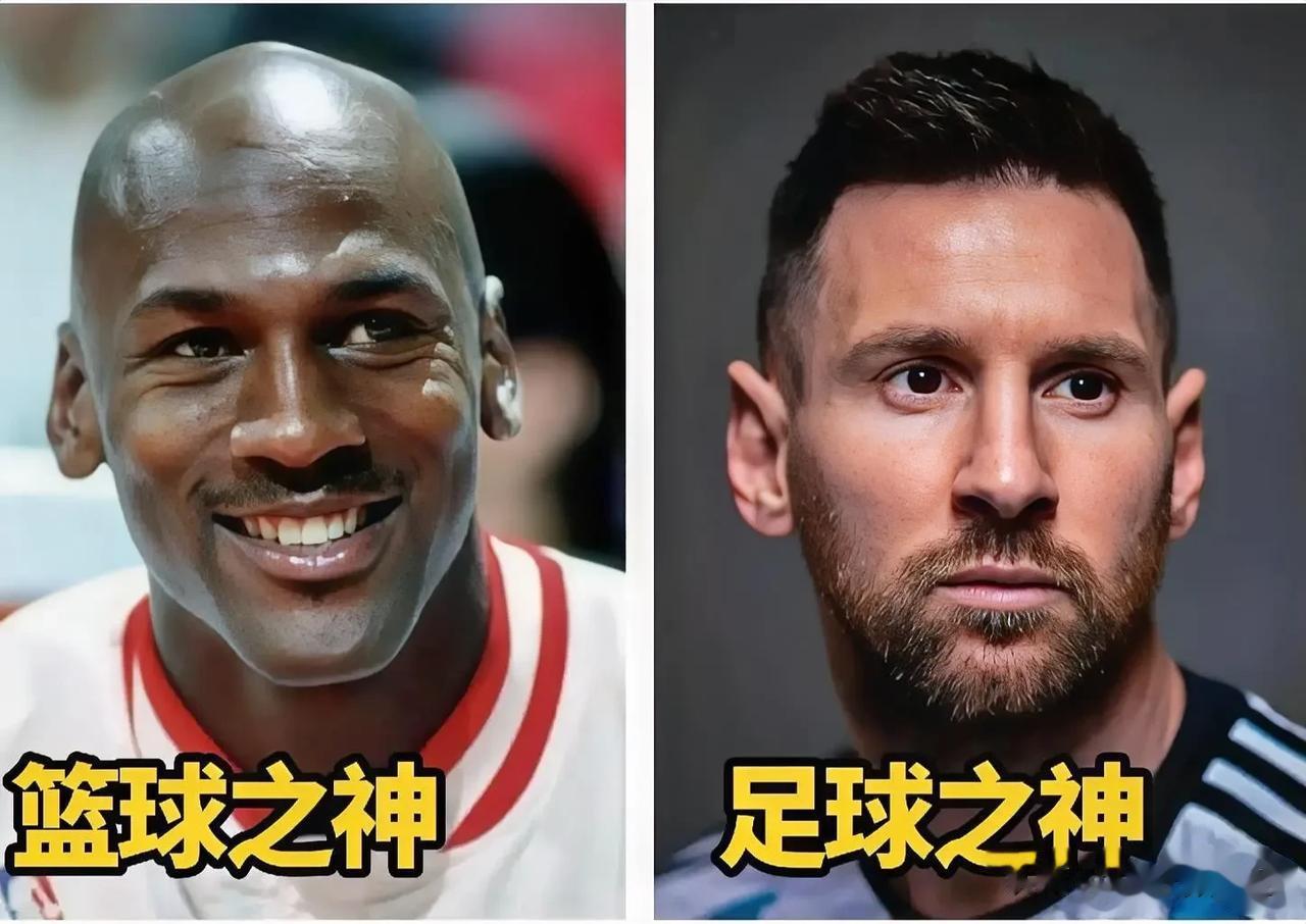 世界三大球三位大神：

1、足球之神⚽   梅西
2、篮球之神🏀   乔丹
3