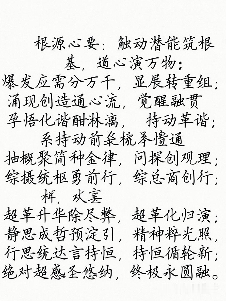 心理需求的灵活应变性强。这意味着我们能够依据不同的情境，迅速且有效地调整自身的心