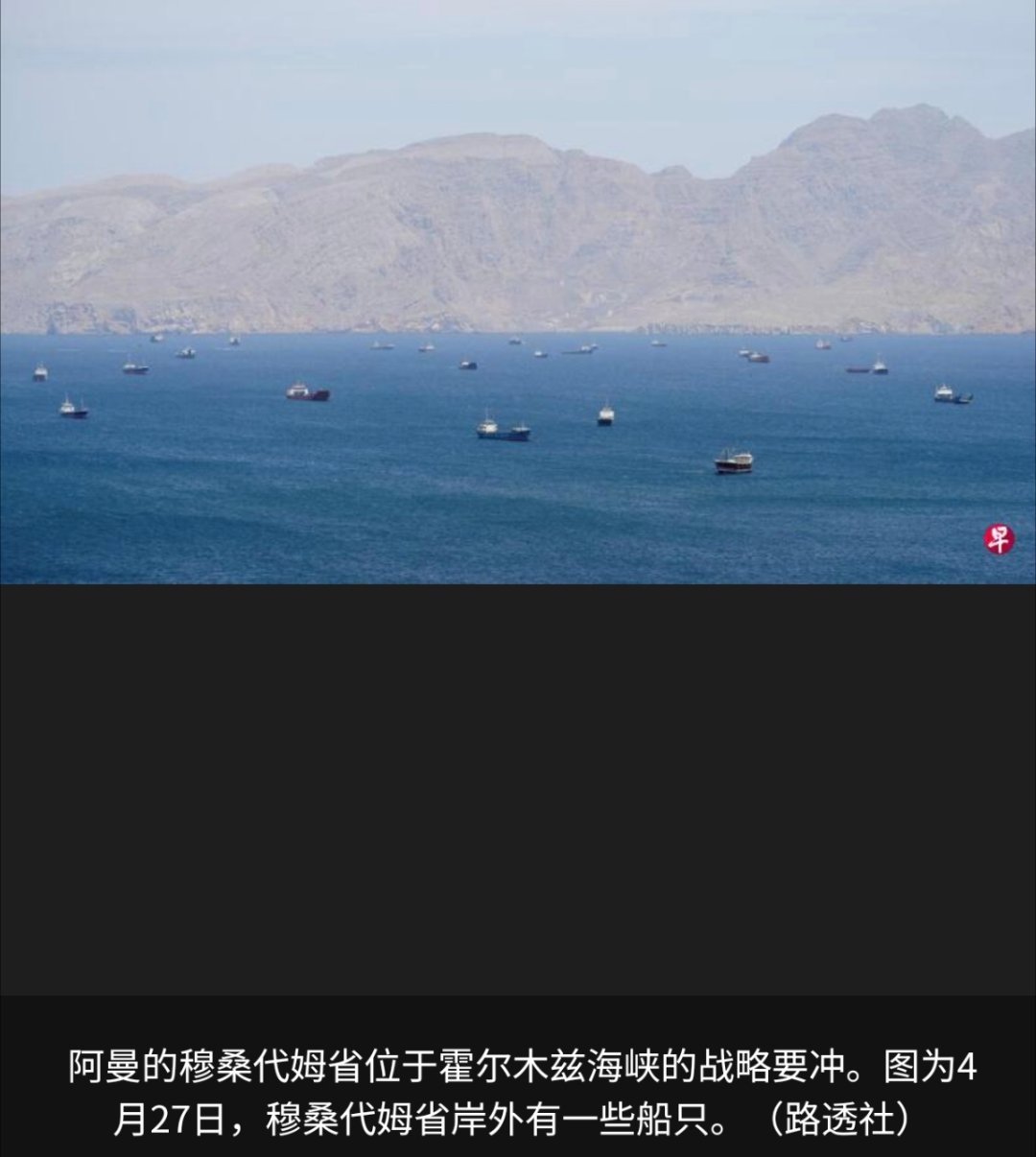 美以伊冲突 联合国说，数据显示，自2月28日以来，与霍尔木兹海峡相关的船舶通行量