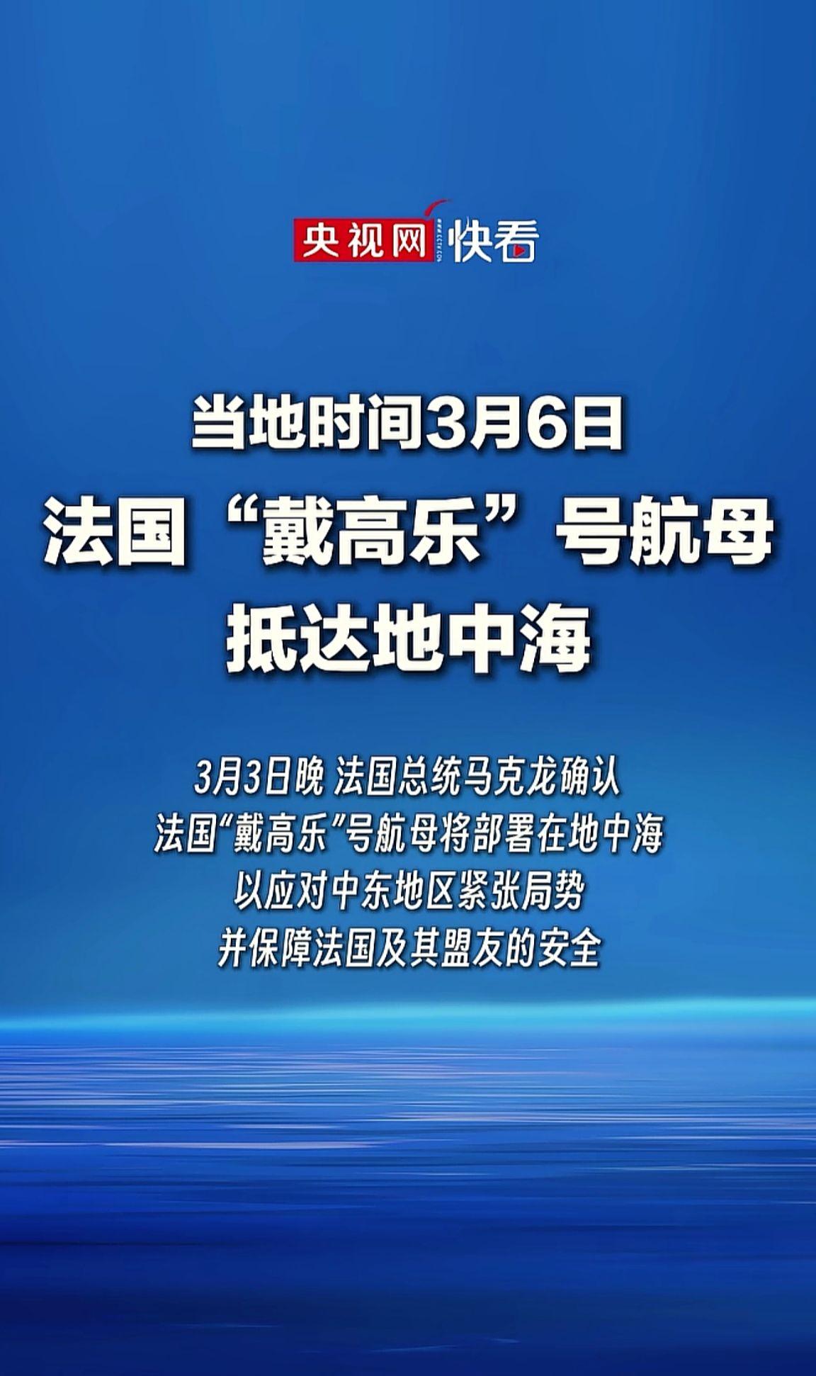 消息来源于网络