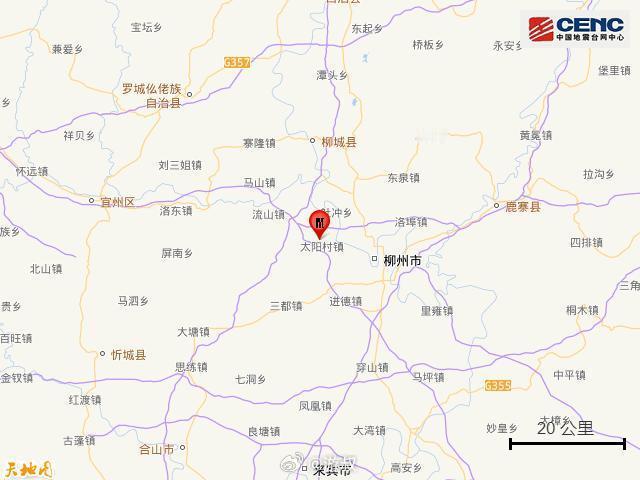 直击柳州地震昨夜柳州突发5.2级地震，此前已接连发生多次小震，凌晨主震猝然来袭。