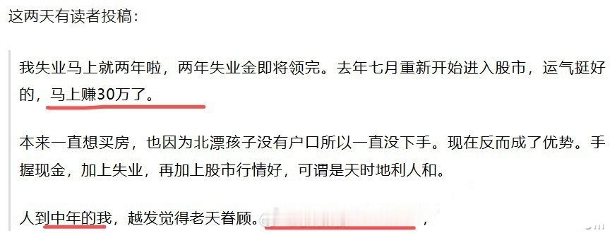 今天韩国股市首次站上9000点，今年上涨了115%，继续牛冠全球！网上疯传这张截