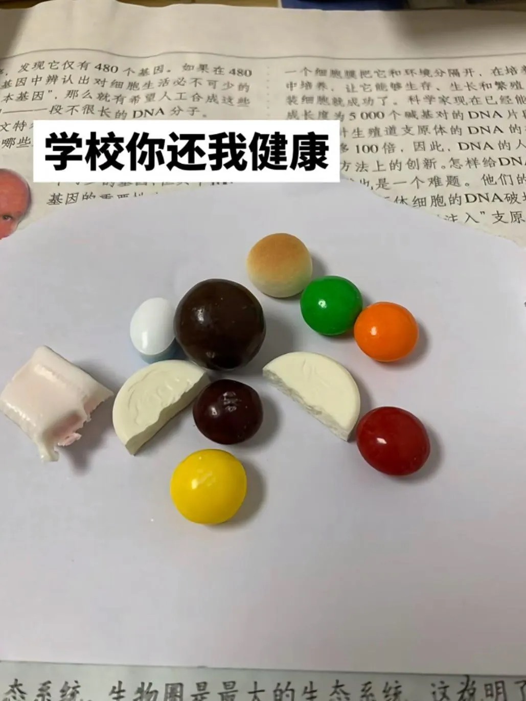 这么吃迟早长蛀牙meme