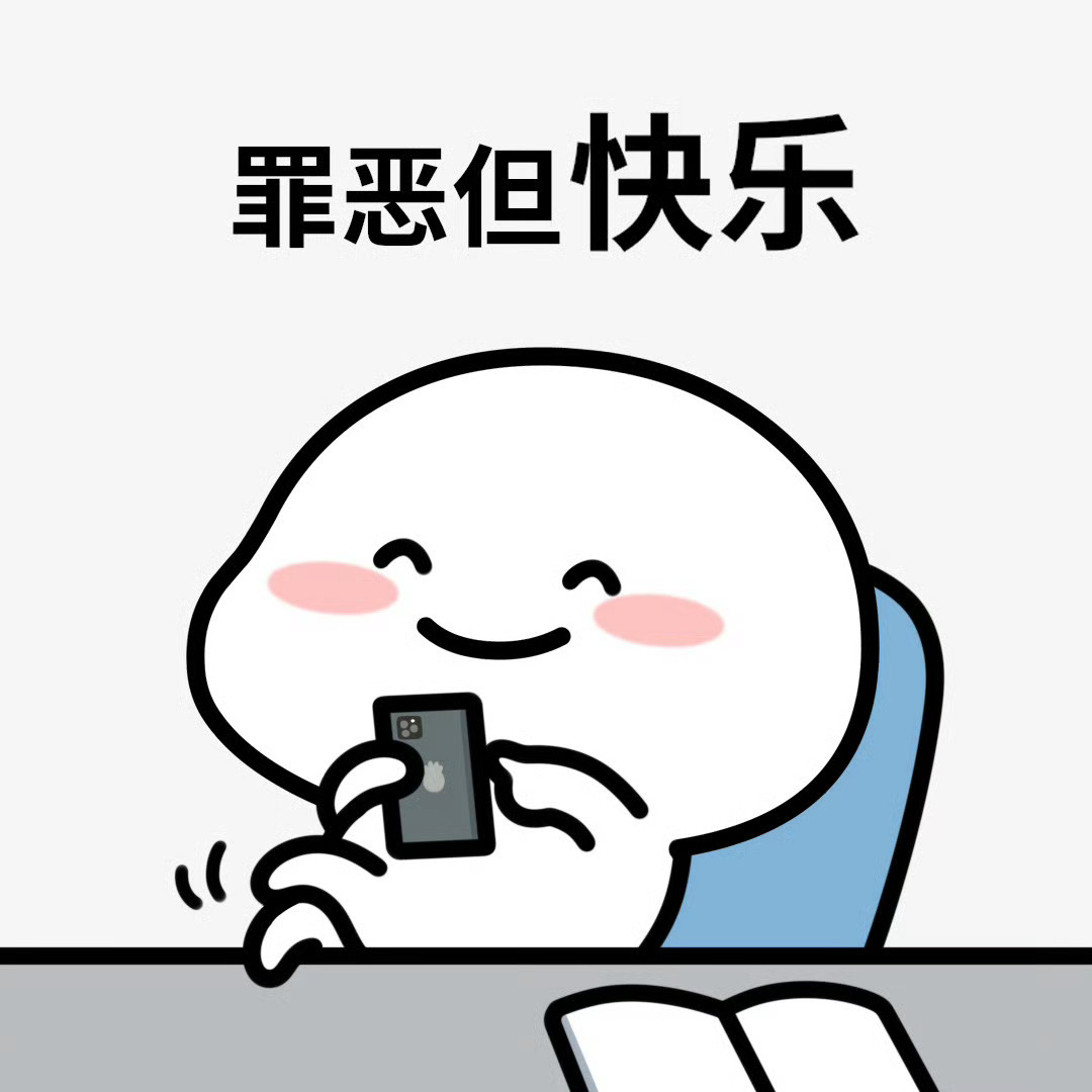 📷可以转了，壳子不知道怎么做了太逆天了，真的是充满挑战性，好刺激