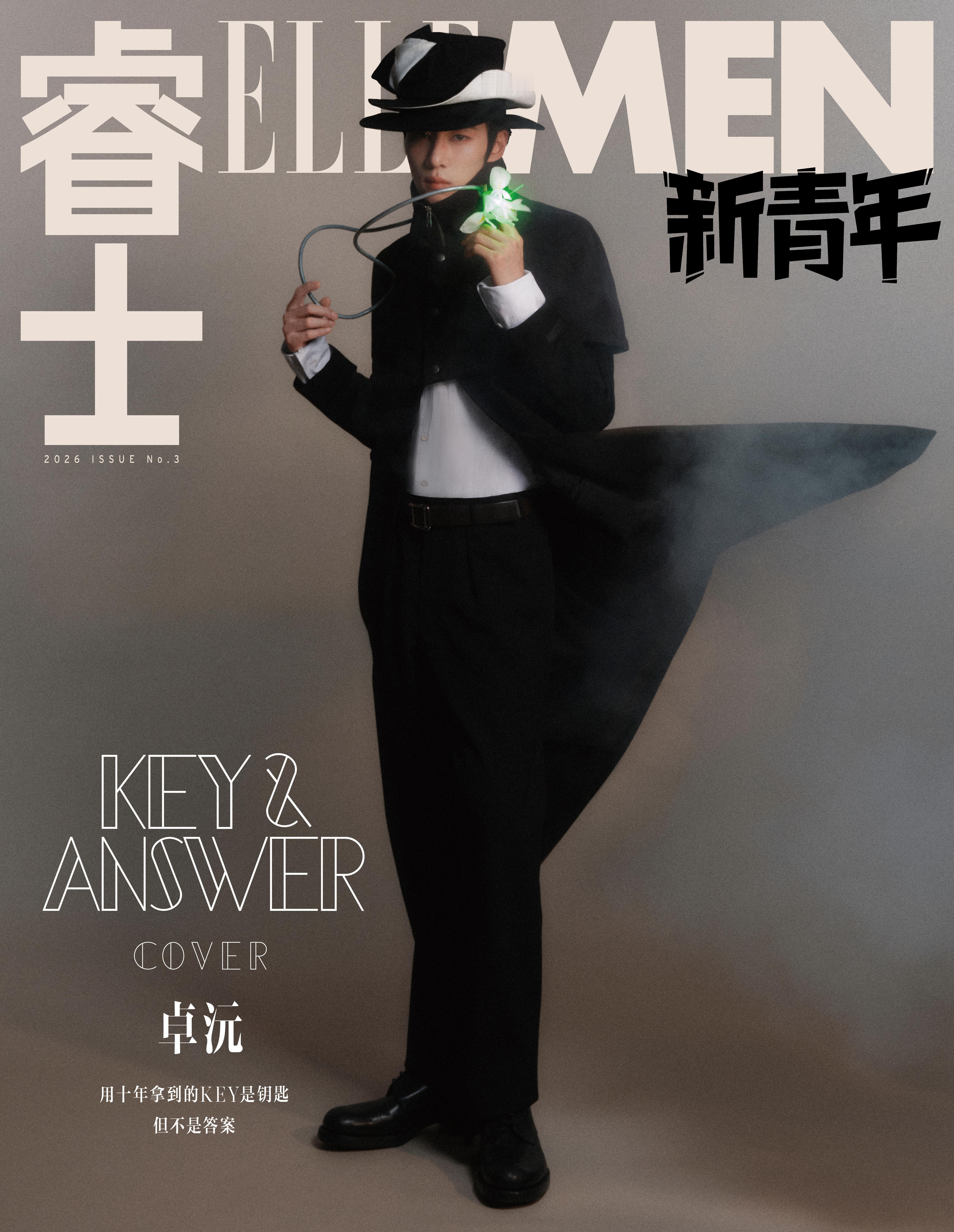 ELLEMEN新青年卓沅封面卓沅暗夜王子大片卓沅暗夜王子来了，真是时尚领域风向标