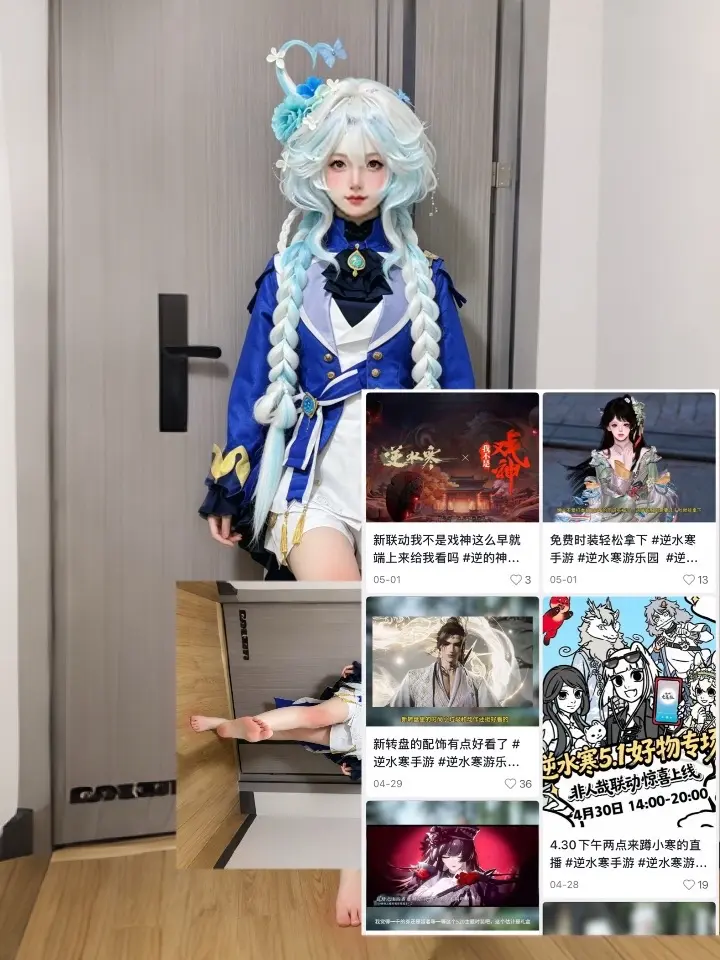 轮到我跳心如止水了。轮到我跳心如止水了  芙宁娜cos