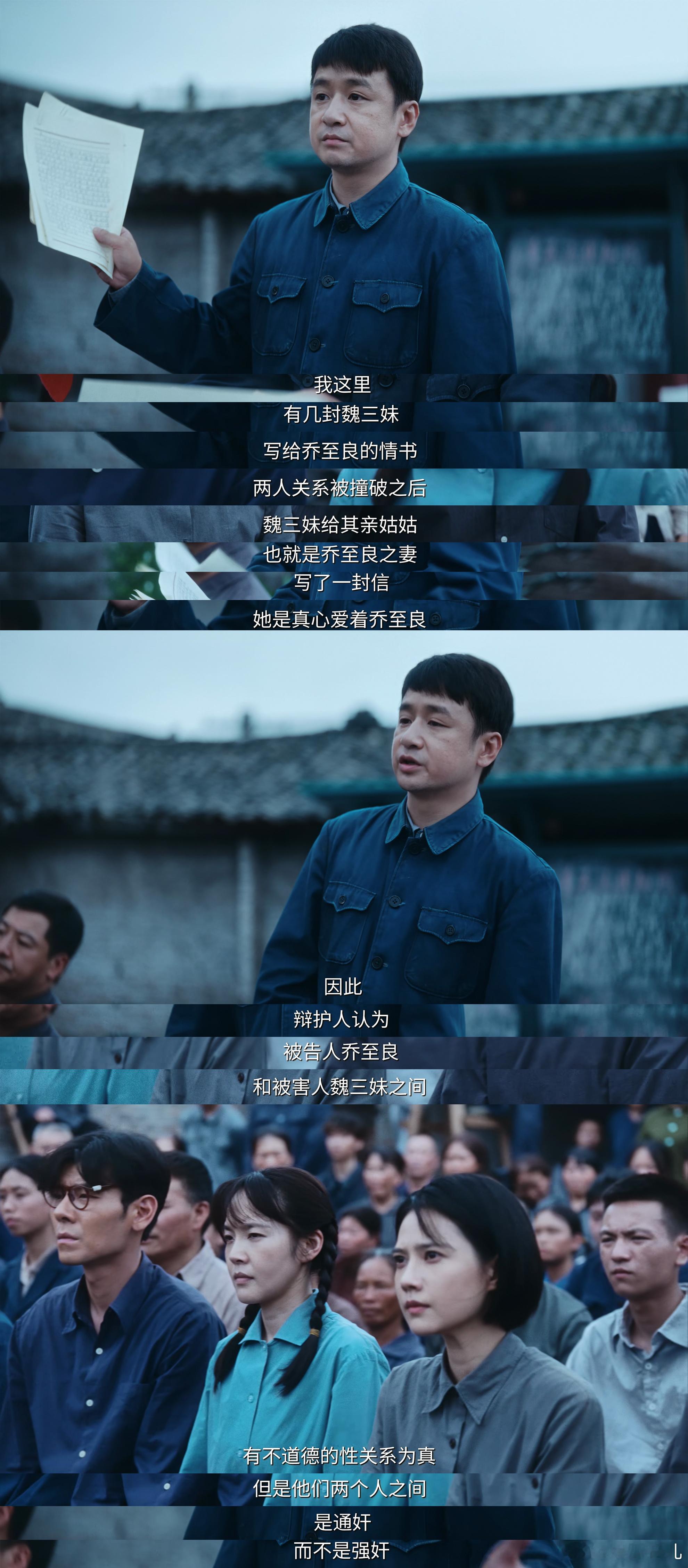 重器婚内出轨该不该判刑 通j和qj在法律上是完全不同的定性，但婚姻关系让这条线变