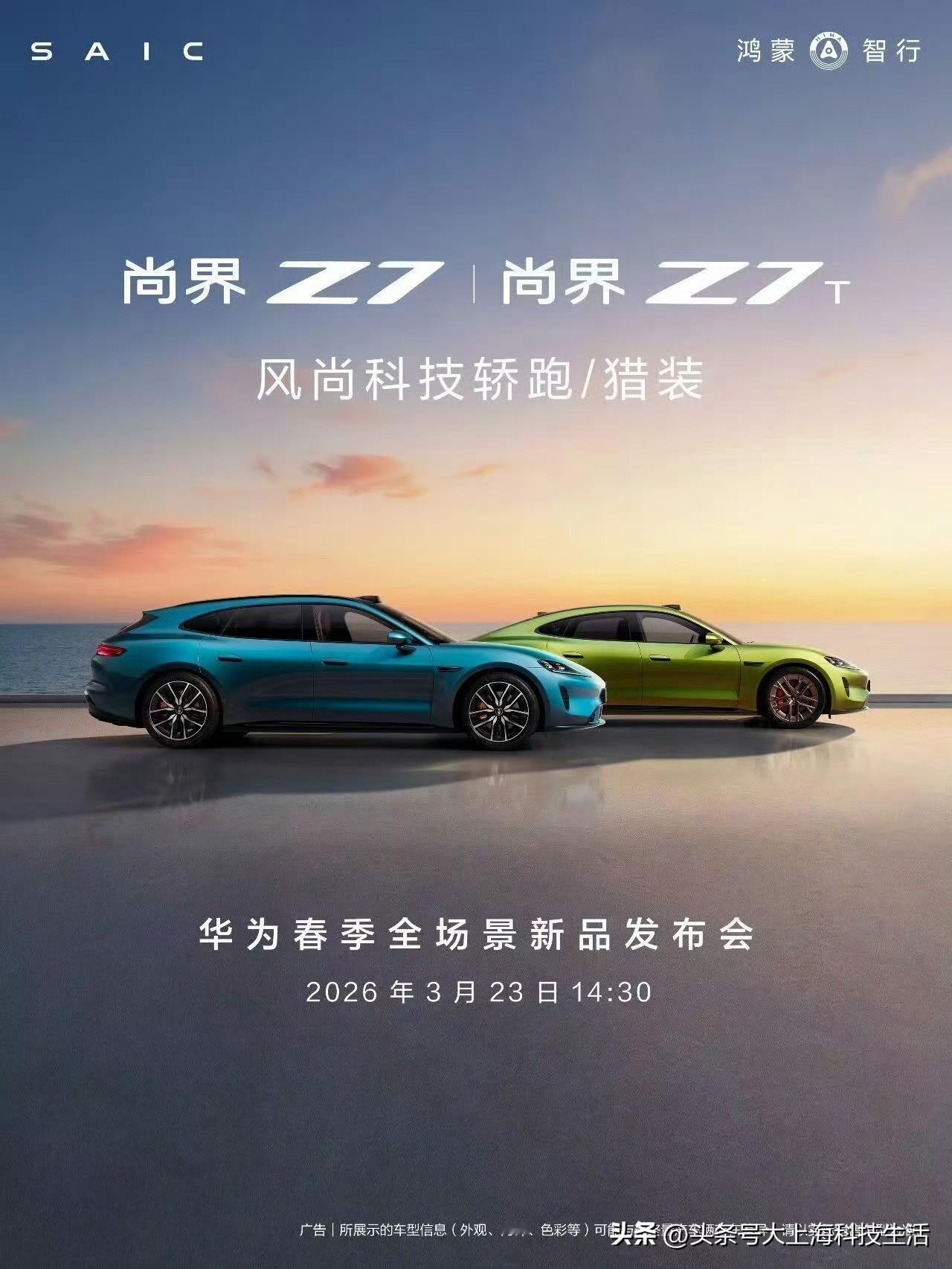 阿这，我本来以为鸿蒙智行今年的第一款新车是问界 M6 或者智界 V9，没想到 3