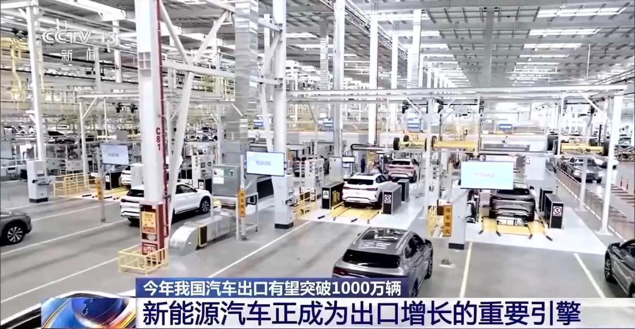 前9月我国汽车出口820.5万辆，全年有望破1000万辆
 
中国汽车工业协会数