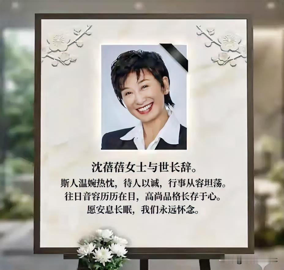 2026年7月25日凤凰卫视著名主持人，人事事务部前总监在香港去世，享年61岁。