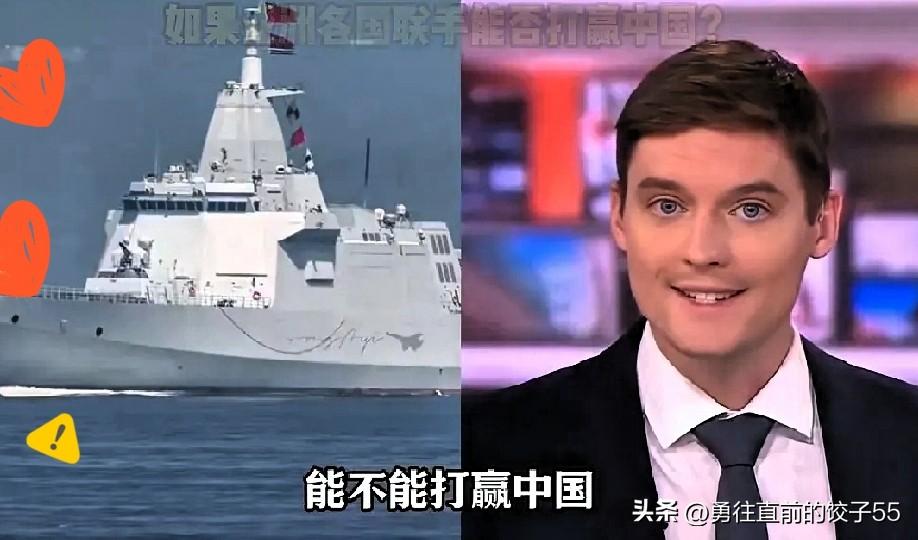 看到外网有人异想天开，问亚洲各国联手能不能压制东方大国，底下的日本网友居然叫嚣着