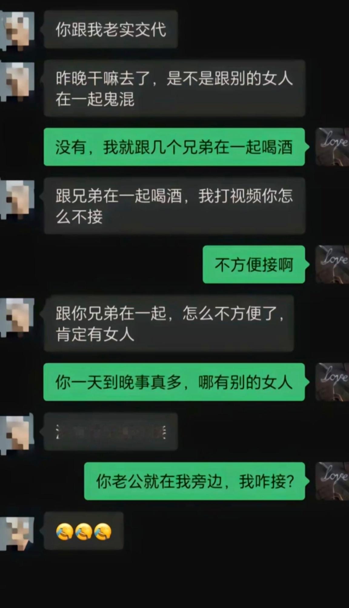 玩得这么花吗？ 