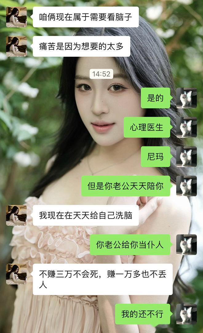 给我闺蜜介绍的老公 俩人都要结婚了 我成了最佳红娘 那么我啥时候能结婚呜呜呜呜