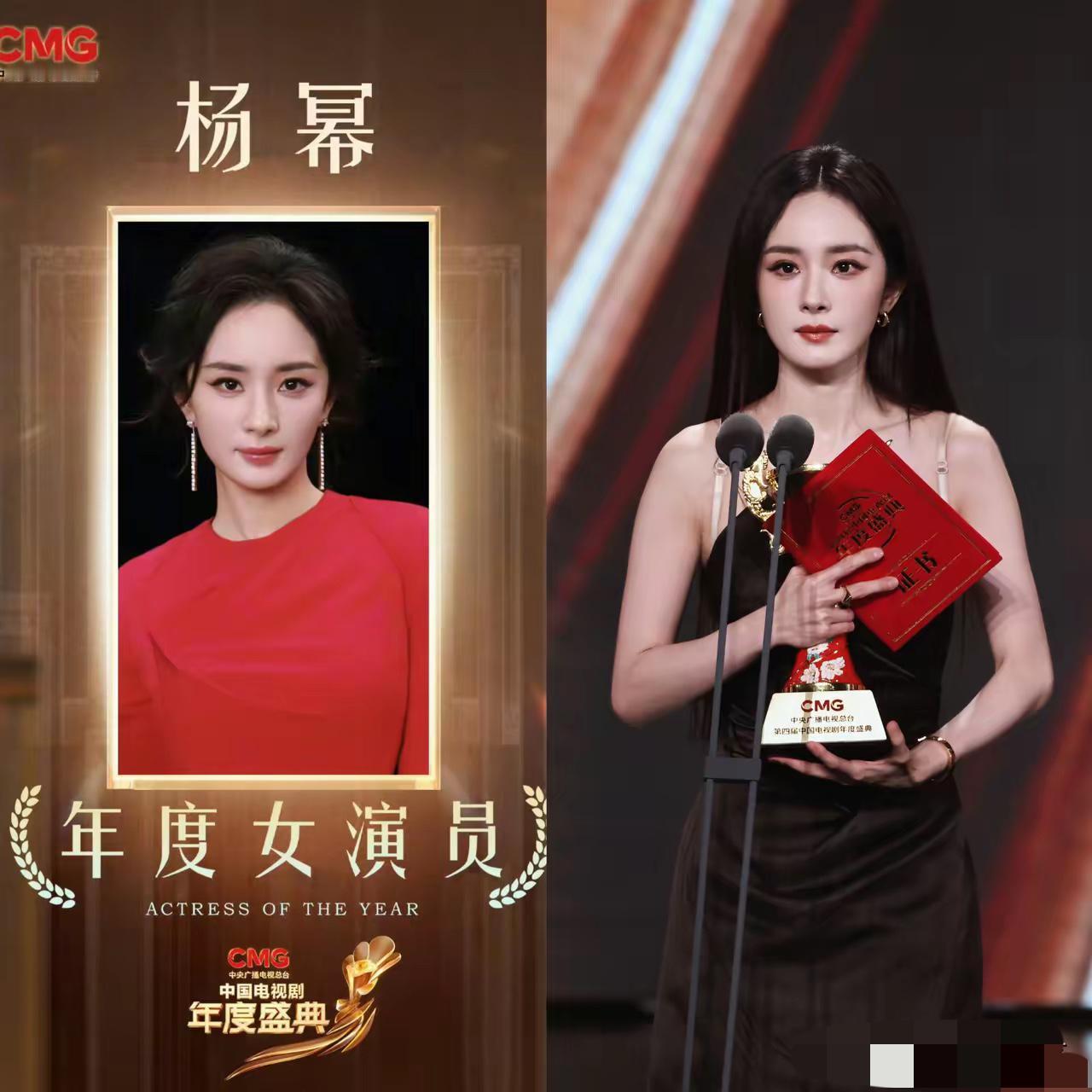 杨幂的演技好不好，
我不做任何的评价，
但是我想说一下她这个人，绝对是在娱乐圈里