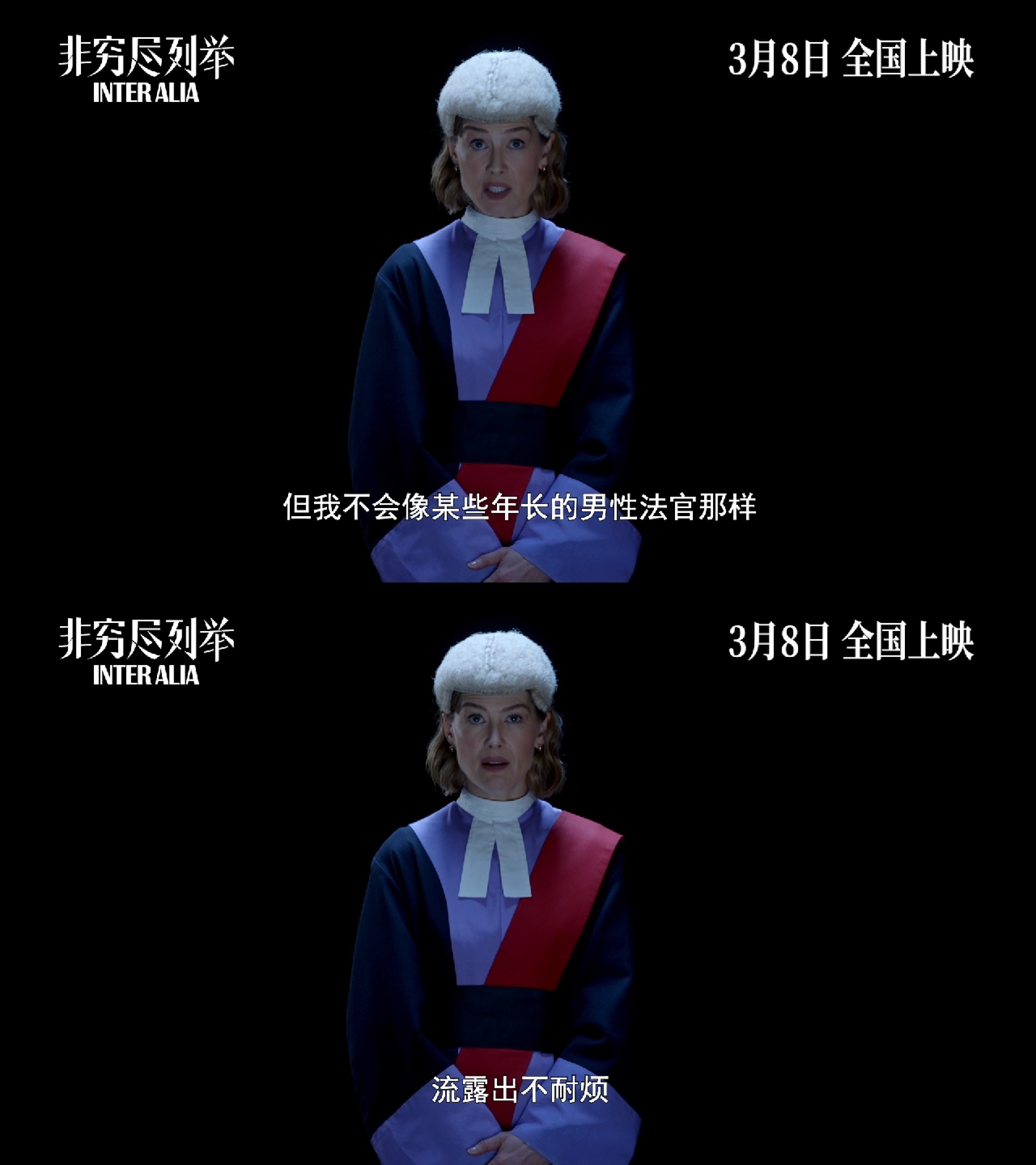 女性题材新片来袭 重磅！妇女节档王炸新片《非穷尽列举》上线，聚焦女性自我觉醒，用