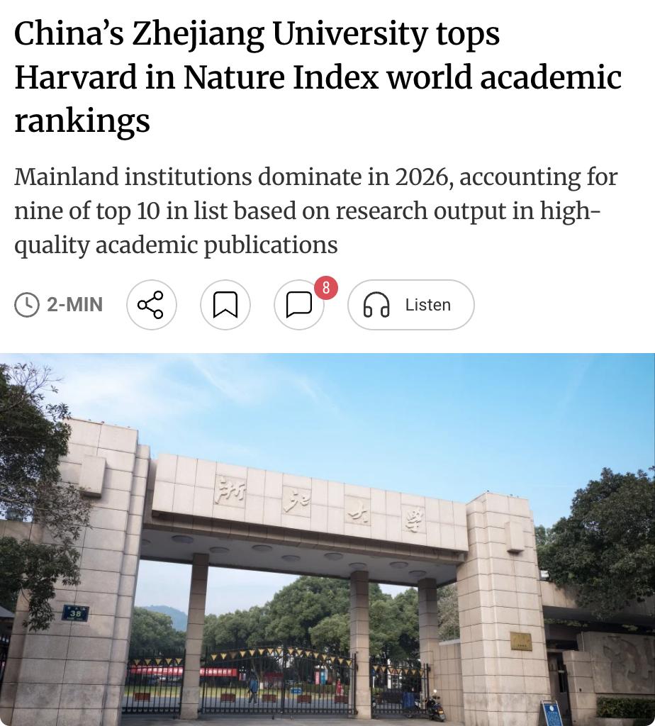 外媒：根据2026年Nature Index世界学术排名，浙江大学首次超越哈佛大