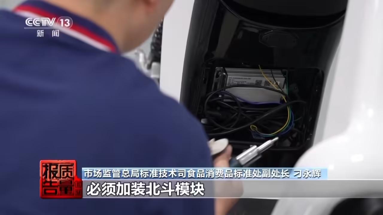 新国标驾到！“鬼火少年”的快乐要没了？[看]

篡改电动自行车电池、飙车的“鬼火