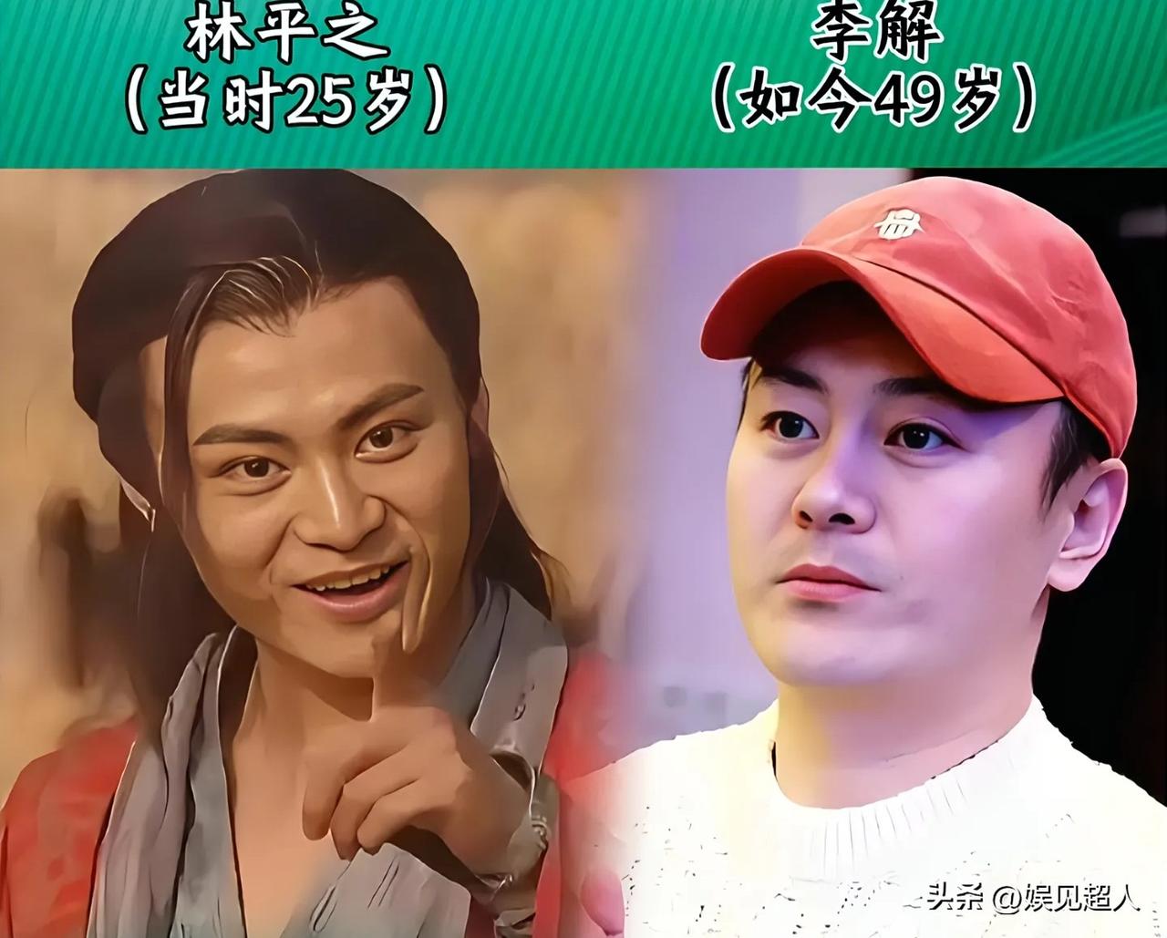 2001版《笑傲江湖》才是张纪中封神之作？当年骂它魔改的人，现在是不是偷偷二刷三