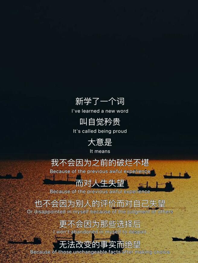 “因为世间美好的一切都与你相配” 