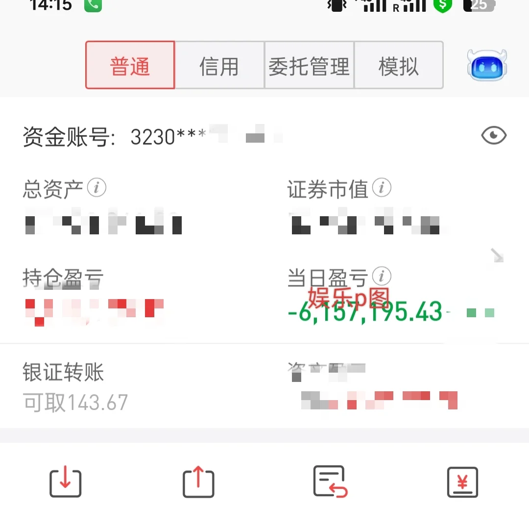 又是日亏1000w的一天，聊几句
