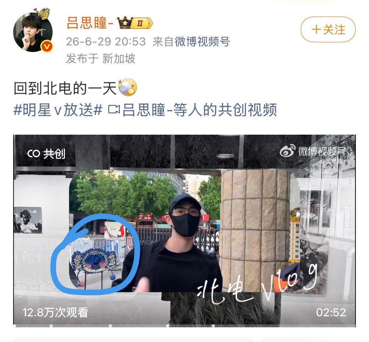 我们家响铃糖怎么会出现 