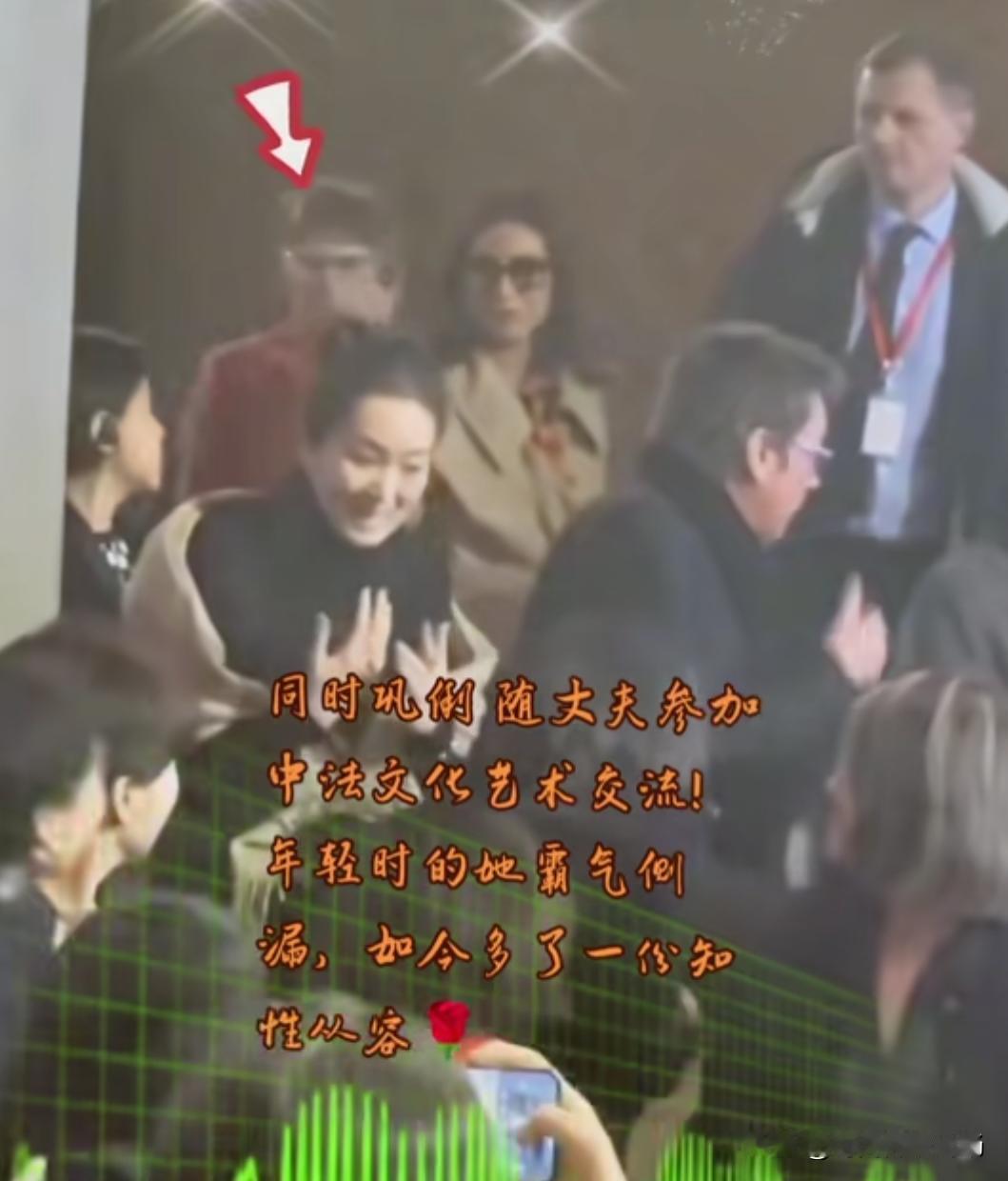 万万没想到，我山东大嫚会有一天，以外宾的身份，随法国总统回来访问[流泪]

在2