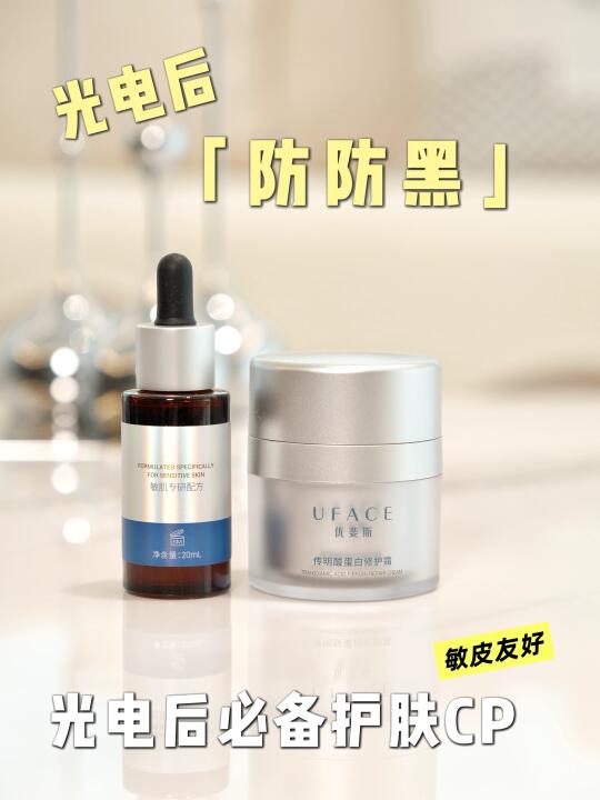 光子后防反黑太顶了！这对CP让我白成反光板！