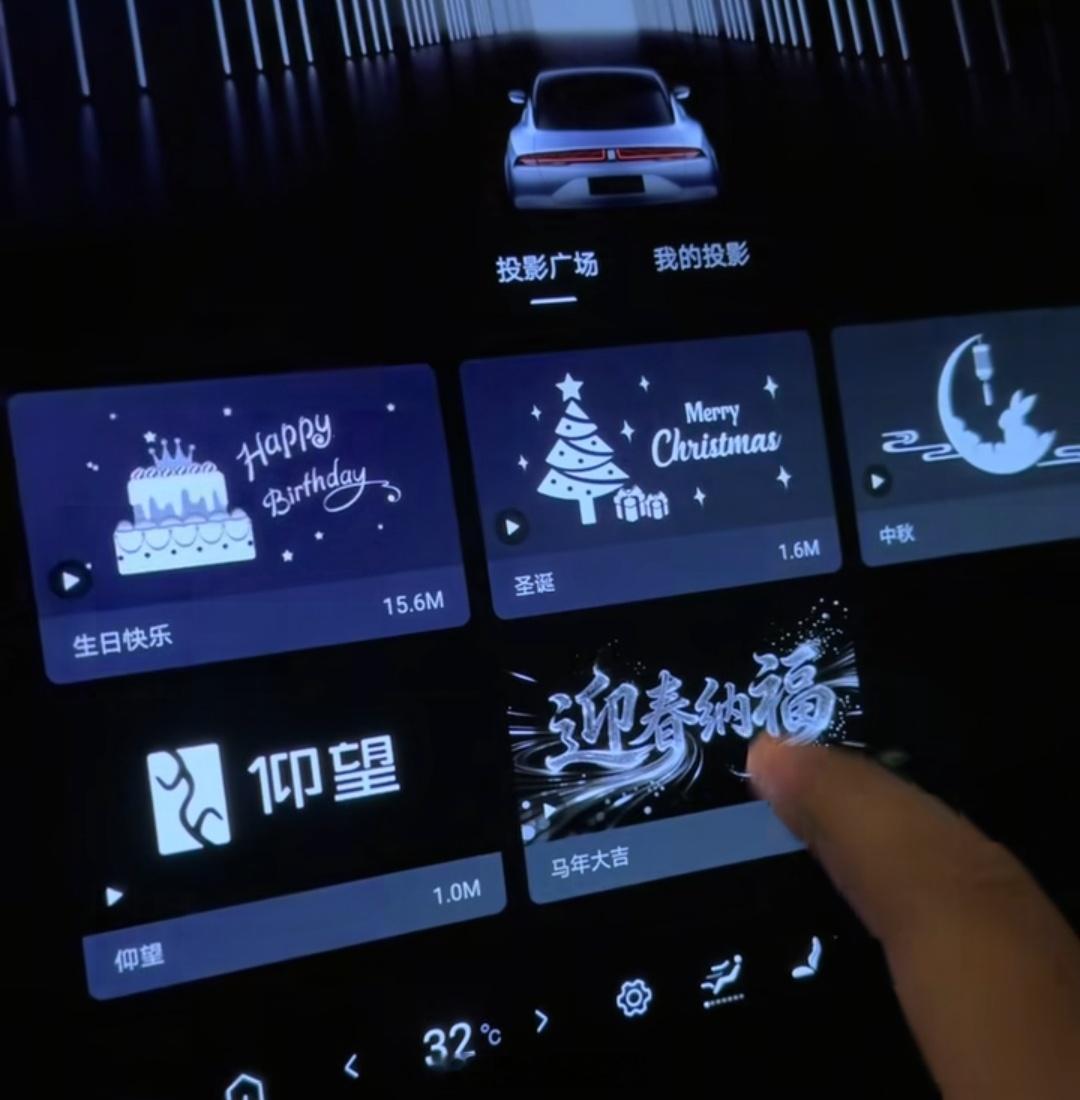 仰望U7像素大灯新年特效，比亚迪也不拿出来宣传一下 