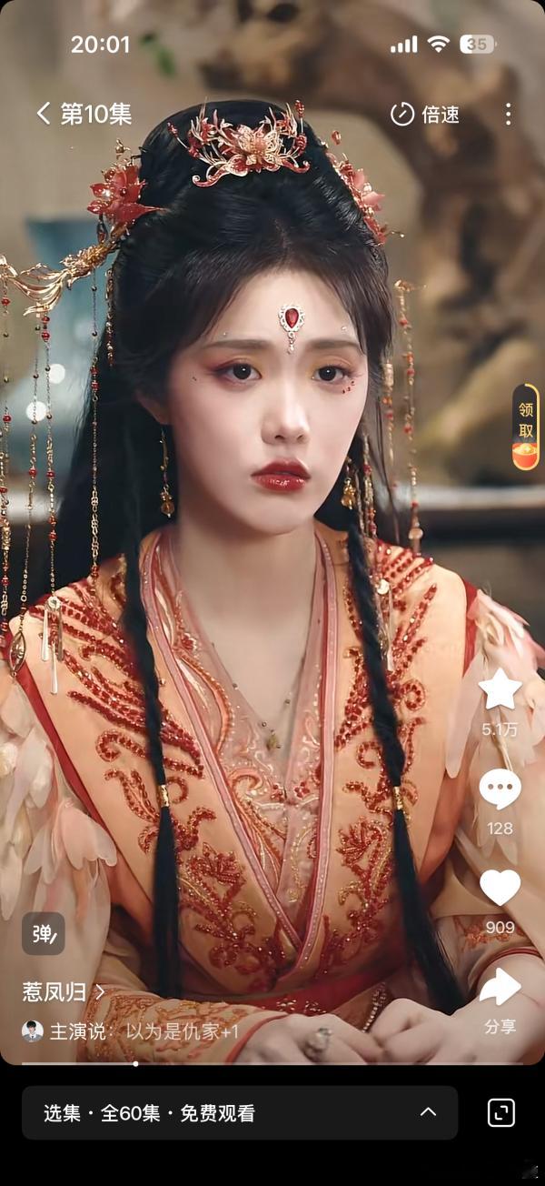2465墨/凝这部剧是瘦脸开太大的问题吗 怎么感觉下巴太尖了好奇怪 但是看男主郑