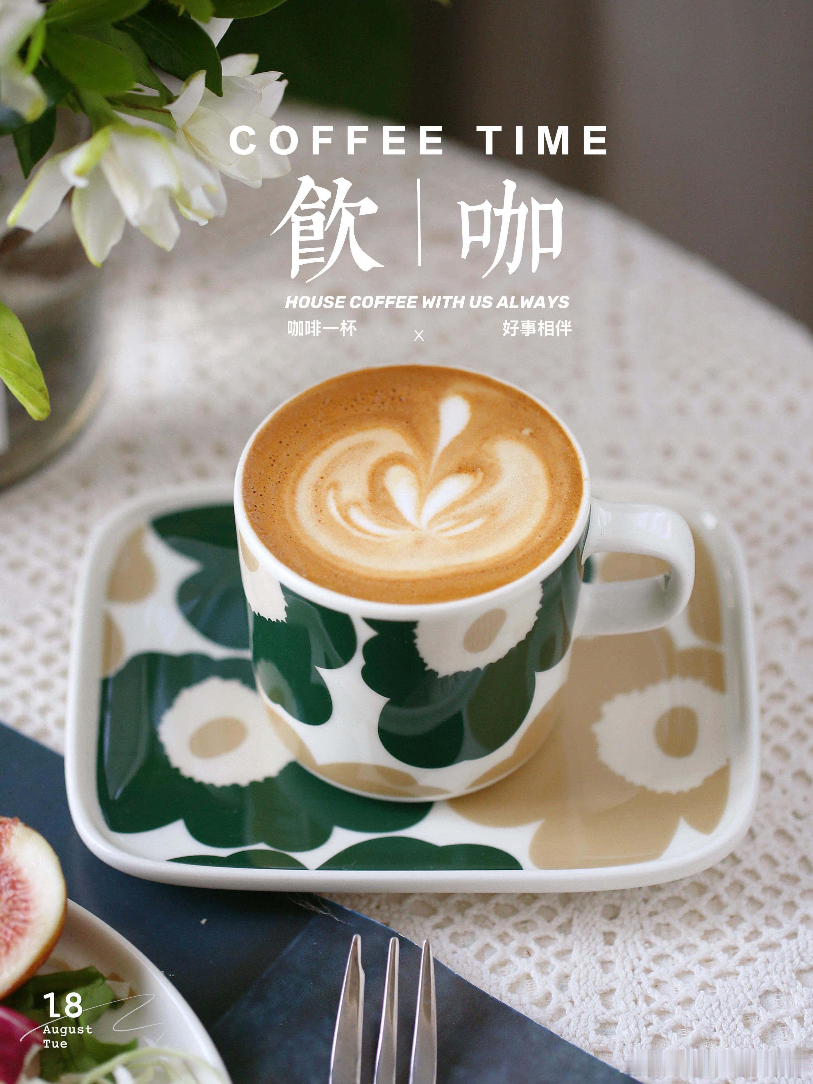 天天晒早餐自制美食美食分享我的早餐日记 周二早安～～蝉鸣阵阵、艳阳高照，湿度依然