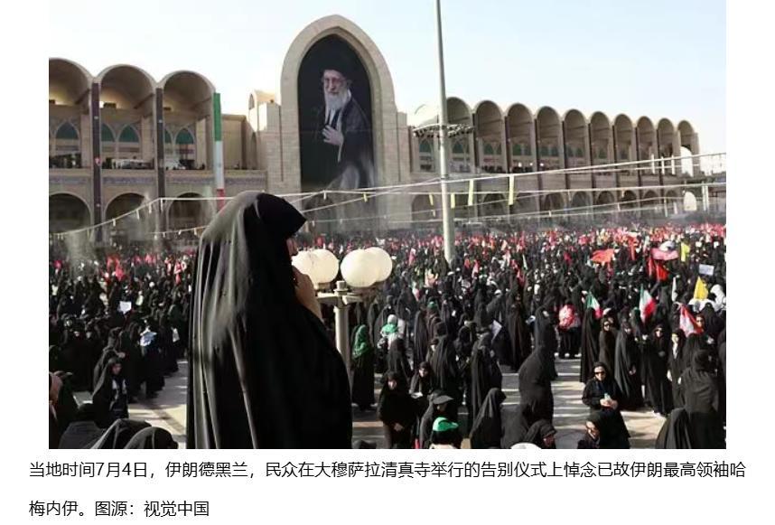 7月4日，老哈梅内伊的告别仪式在德黑兰举行，各国的外交代表也前来悼念，数十万伊朗