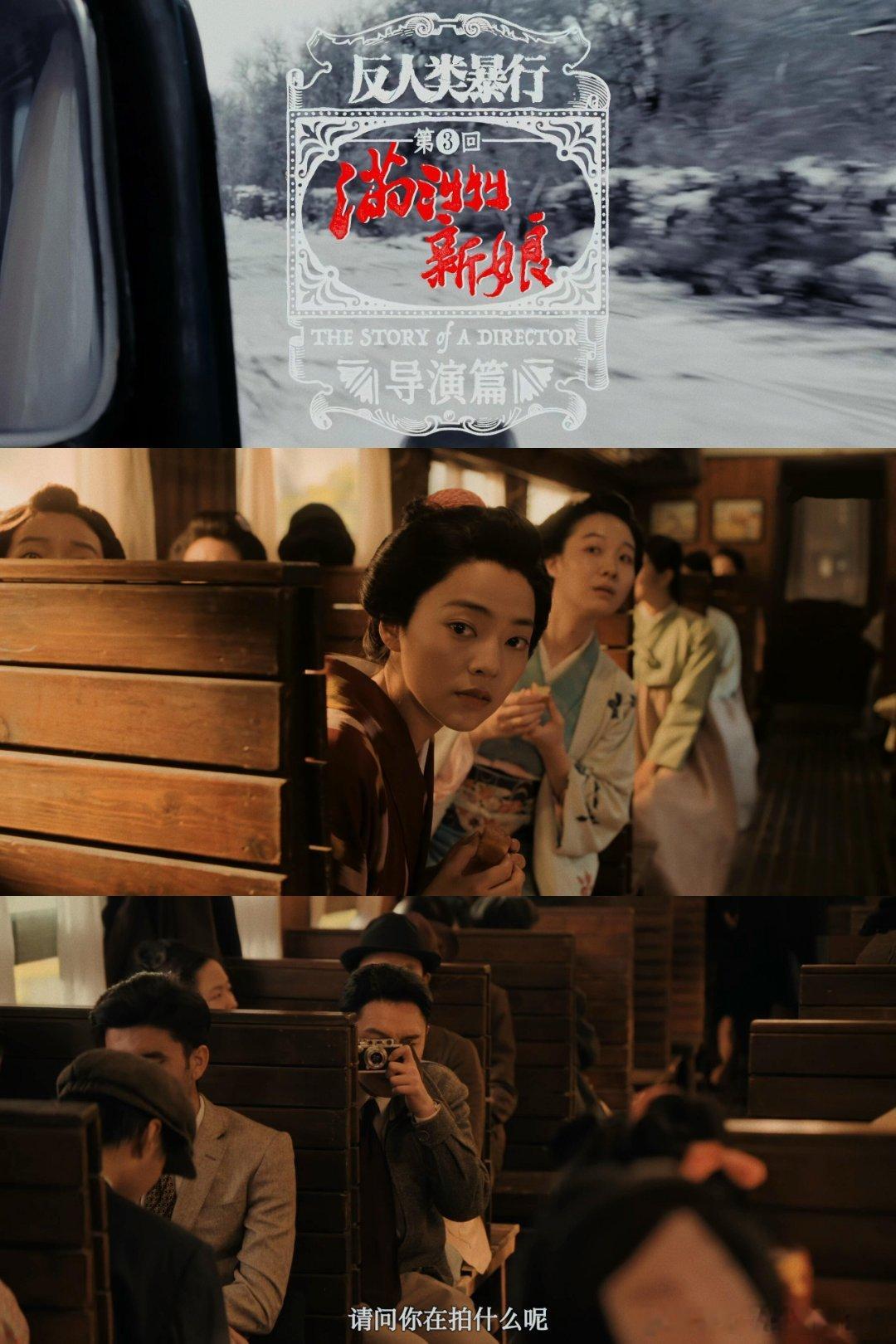 有这种剧在长剧不会完的质感情节镜头全是教科书级，冷灰调怼着历史拍，冰血窟隐喻看得