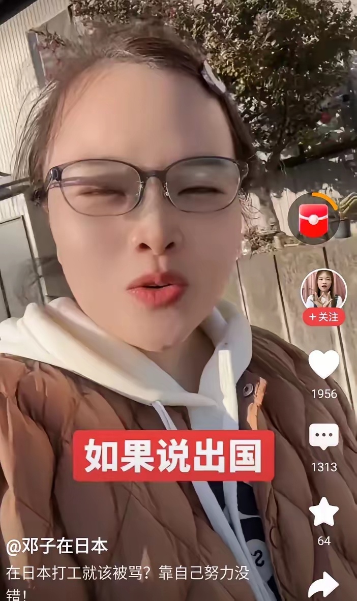 凡事那种网名叫xx在日本的，有一个算一个都是伥鬼 