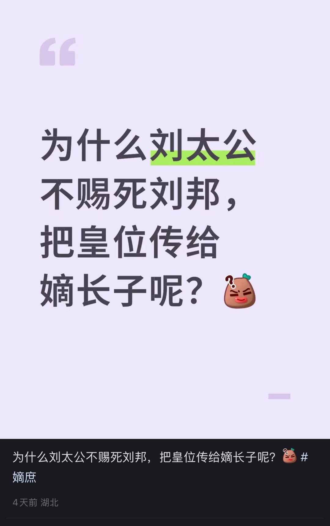 李渊：虽然我也想，但是我还没来得及呢 ​​​