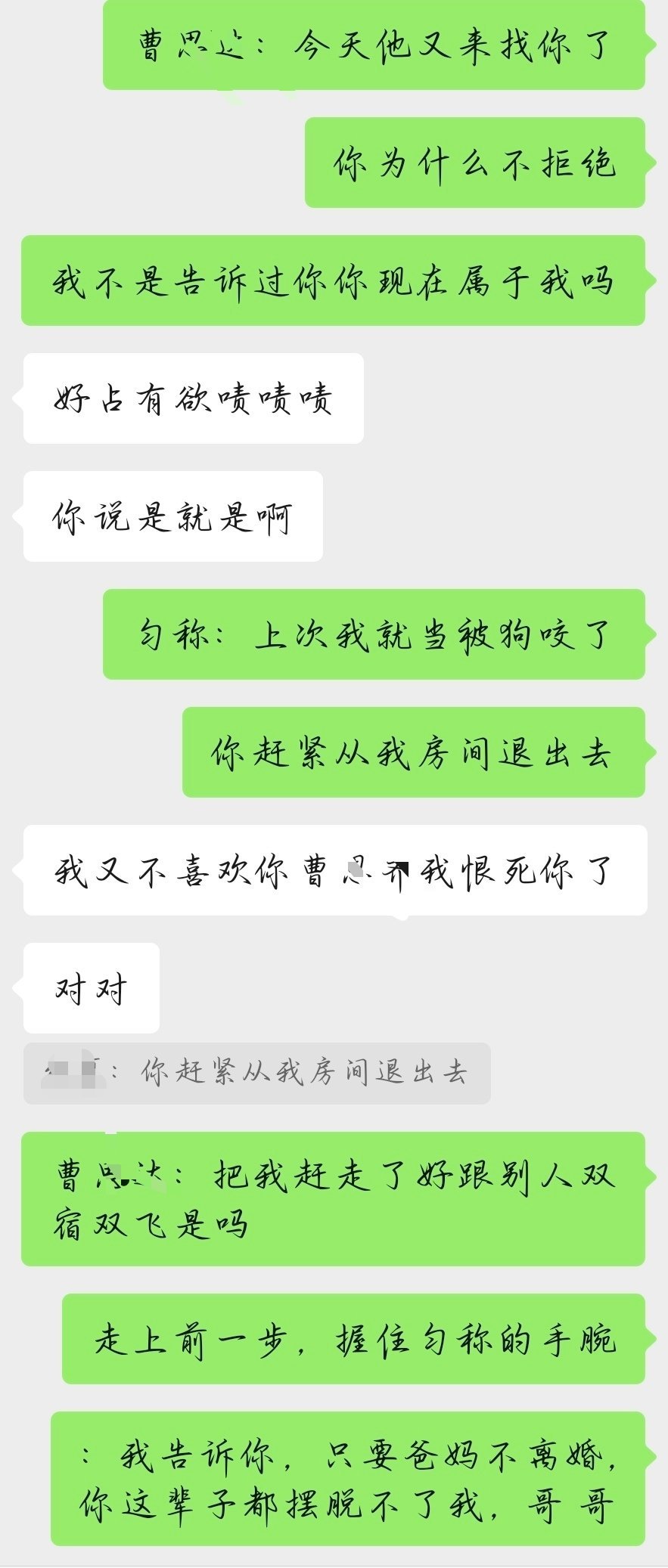呼，膏肓好舒服啊，这期是和的伪骨重组家庭，必须墙纸爱[馋嘴] ​​​