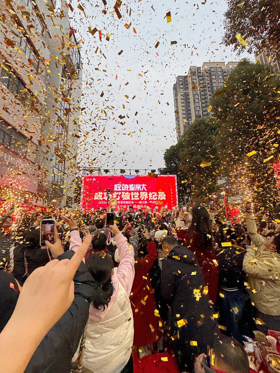 长沙人民都收到通知了吗！！！🥵🥵
