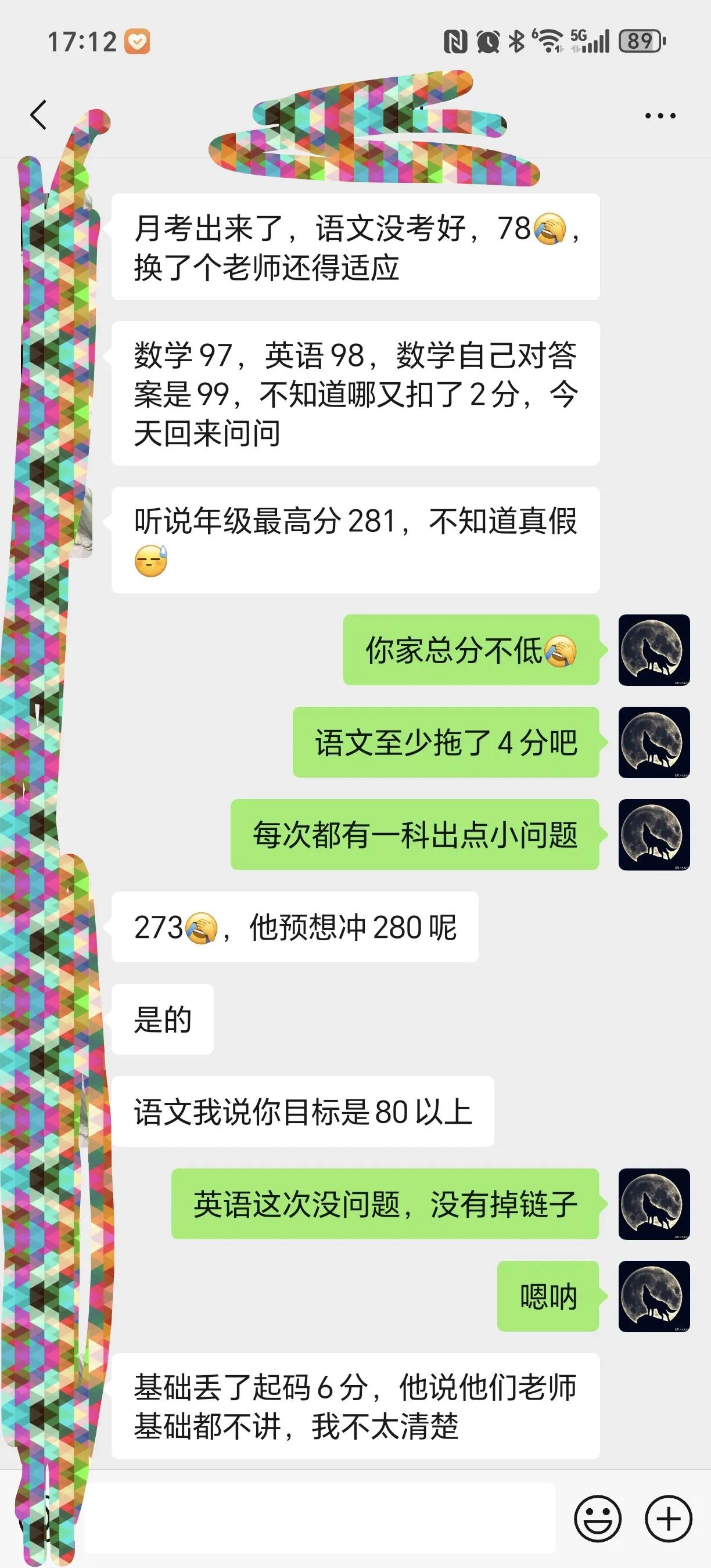 英语满分😜😜😜，不过男生没有一次了让人放心的，总有一科出问题😅😅😅