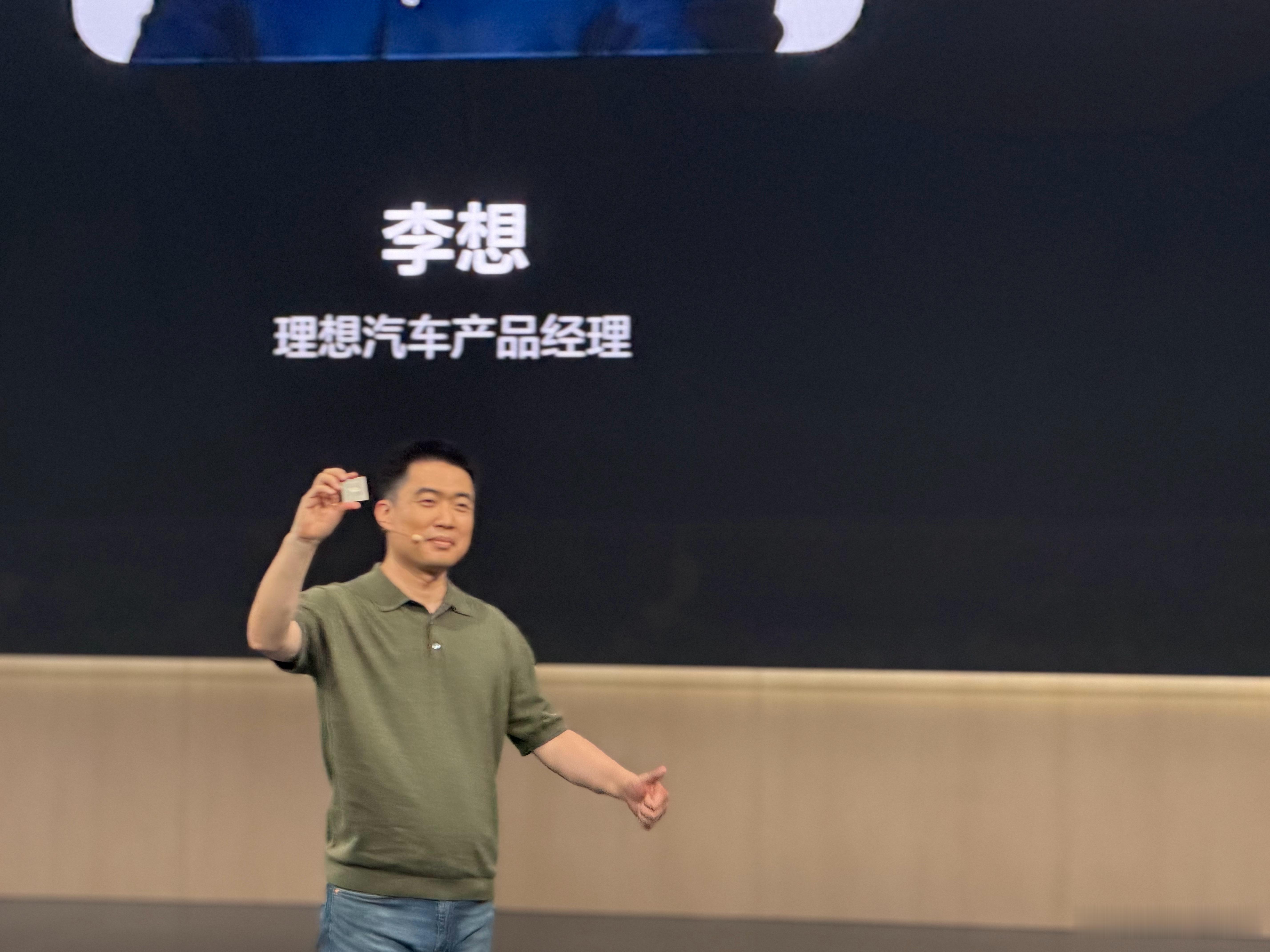 李想定义具身智能汽车2026理想Livis Day今天发布会上，想哥给“具身智能