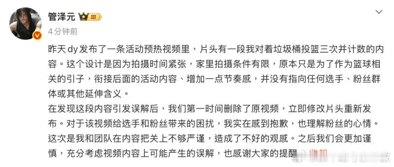 看了隔壁LPL对选手的保护，管泽元因玩梗休息了，应该解说不了世界赛了。反观KPL