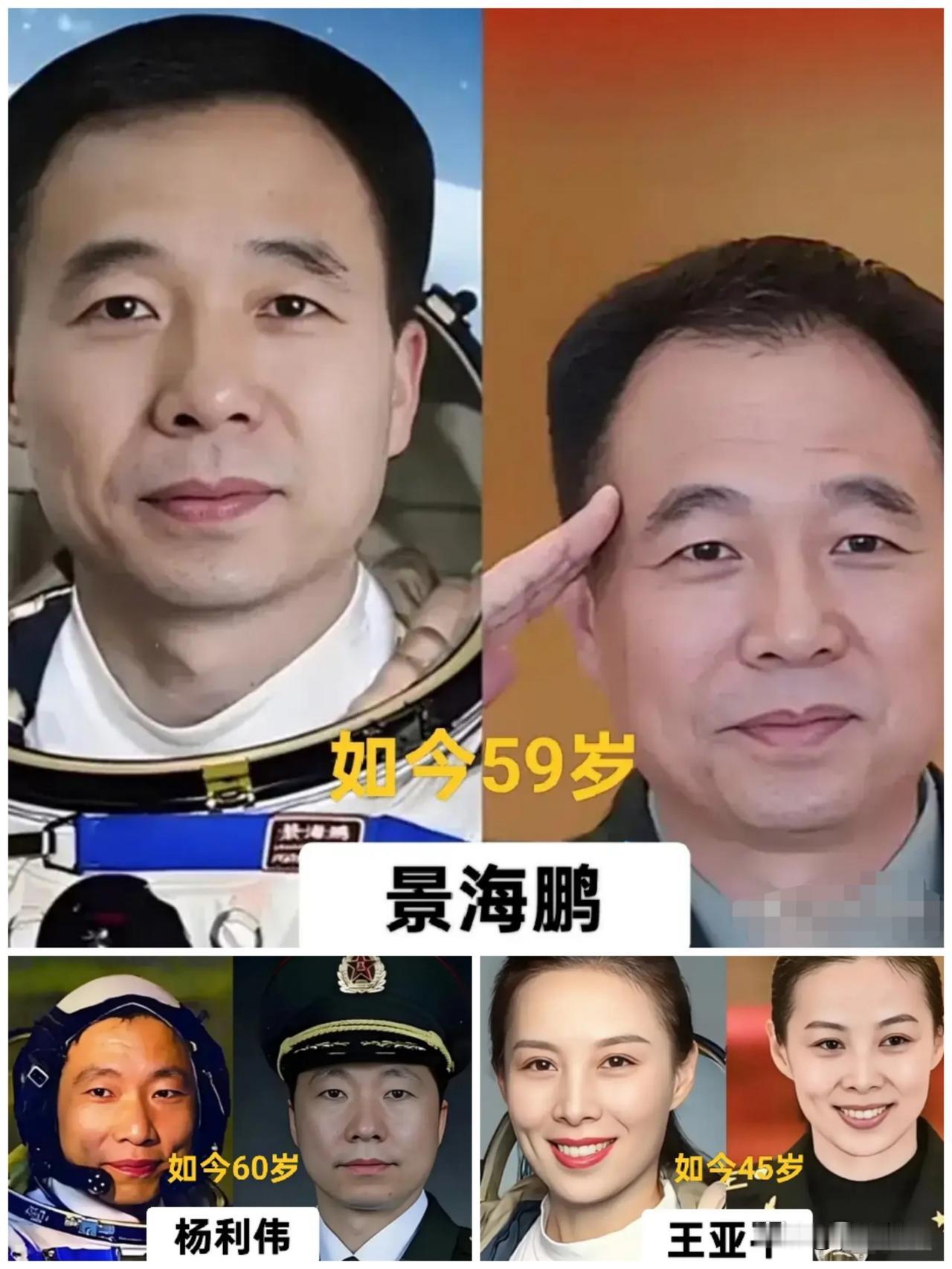 致敬航天英雄：把梦种在苍穹之上
 
1998年1月5日，中国航天员大队正式成立。