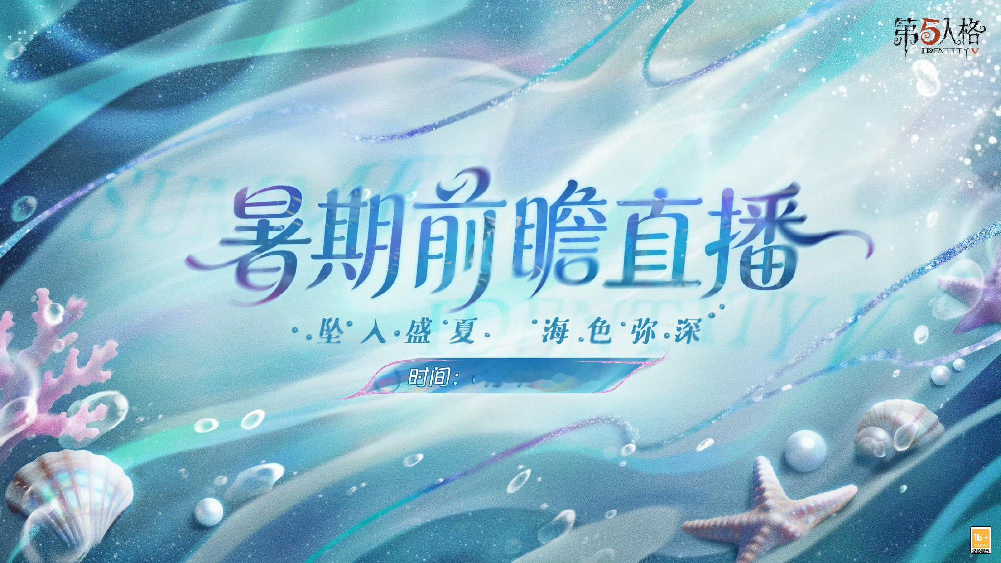 第五人格 有人能看出来背景的字母是什么吗，听别人说好像是盲文，会是盲女夏日金吗