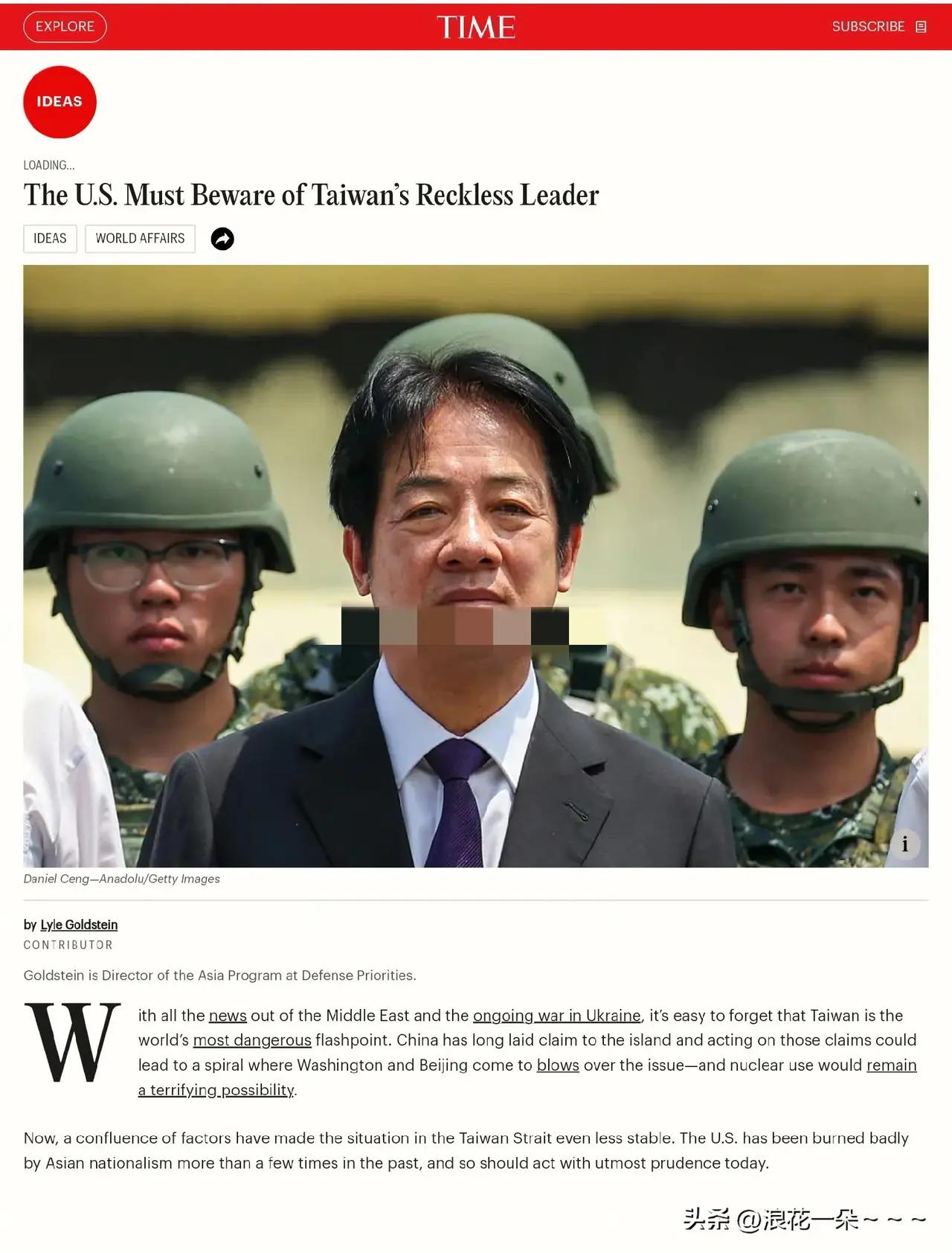 炸裂？！
赖清德登上了“时代周刊”，被美国人骂的狗血喷头，美国也担心被那赖清德带