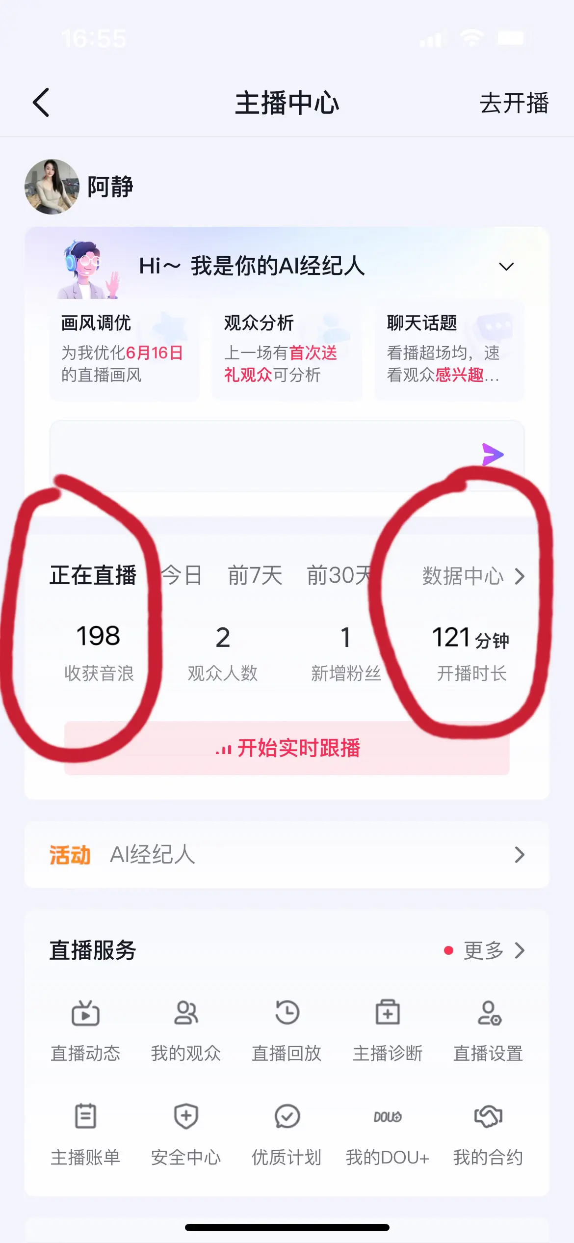 每天忍着疼痛，坚持再坚持，并吃百家饭真的是有一天没一天了，不管是身体...