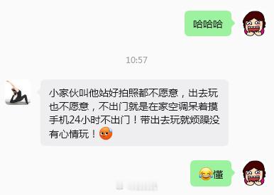 想念死的宝贝大孙~~~ 第三天就忍不住吐槽