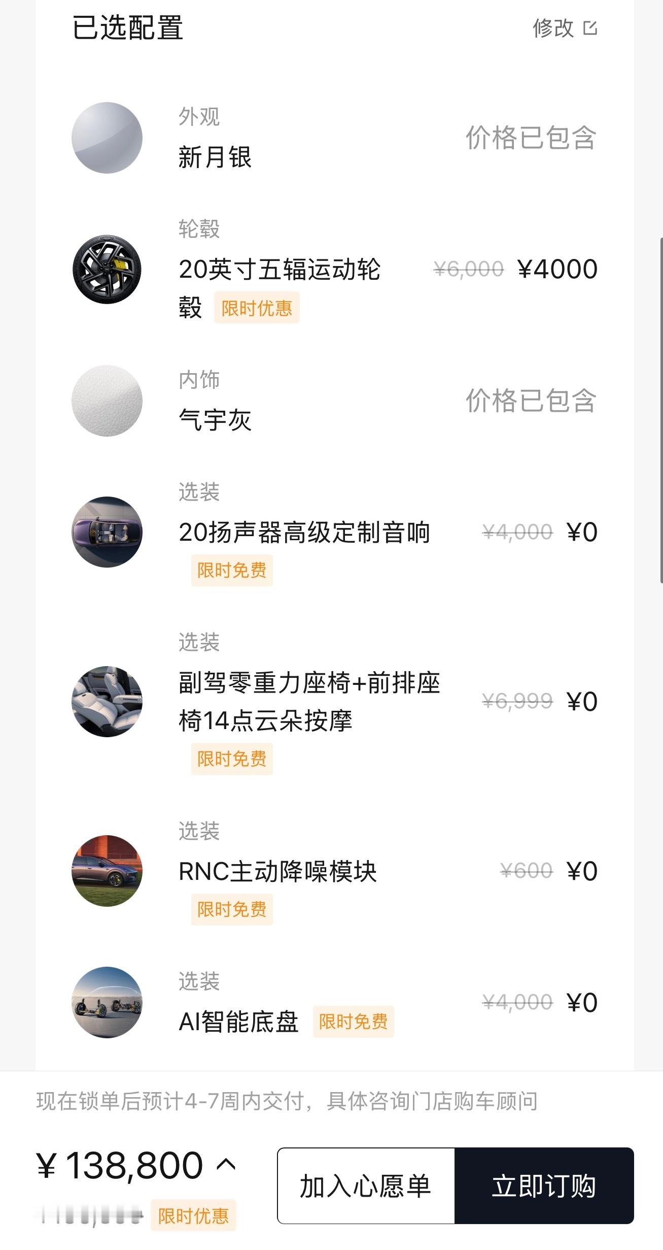 小鹏MONAL03全球上市12.38万元起 今天小鹏MONA L03正式上市，纯