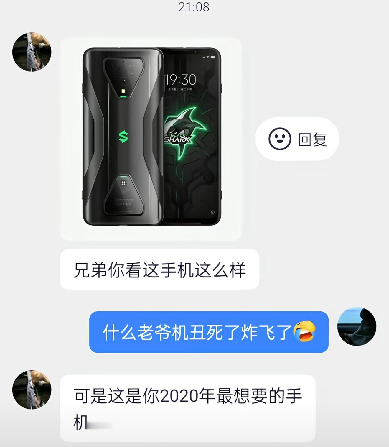 真没想到黑鲨走的这么快，因为我有便宜的渠道，当年好多朋友找我帮忙买。 