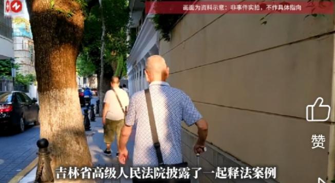 “老泪纵横”！吉林，82 岁老父亲去医院看病，取钱时发现钱没了，回家发现进不去屋