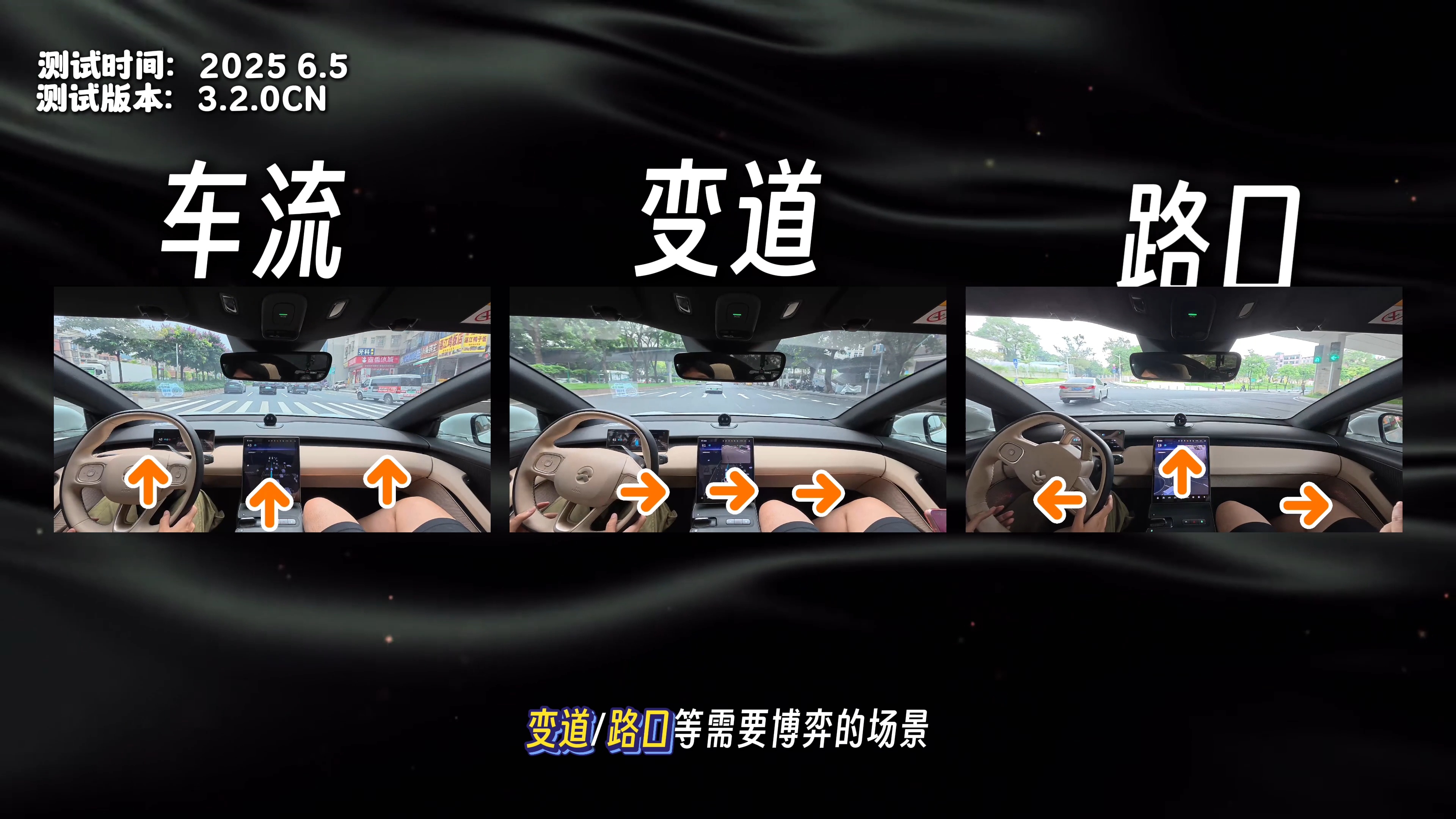 之前用蔚来ET5 测试了首个版本的智驾NWM世界模型，有以下结论:好：1.城市道
